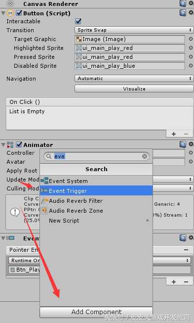 「Unity」UGUI系列教程——OSU！动态界面制作！