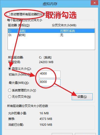 「凯哥新鲜事」第二期（纯干货）吃鸡电脑配置及优化教程总结