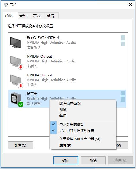 「凯哥新鲜事」第二期（纯干货）吃鸡电脑配置及优化教程总结