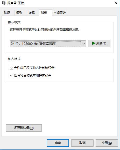 「凯哥新鲜事」第二期（纯干货）吃鸡电脑配置及优化教程总结