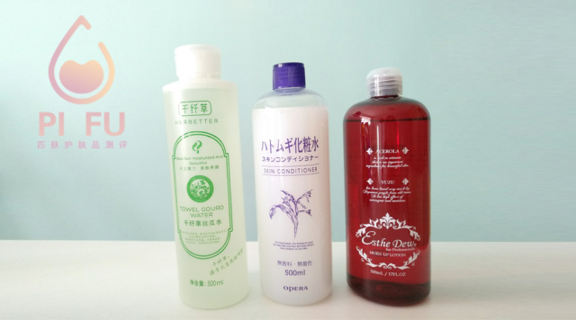 匹肤测评防晒霜,日本化妆水薏仁水测评