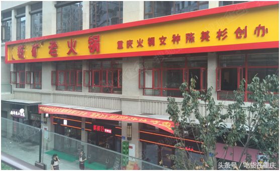 听说吃了乾矿的“辣辣锅”,可以脱单?