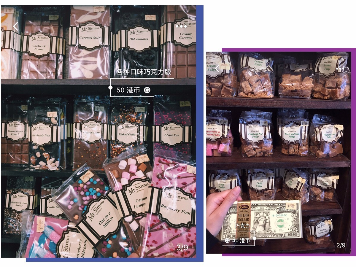 香港必逛潮店,香港小众网红店