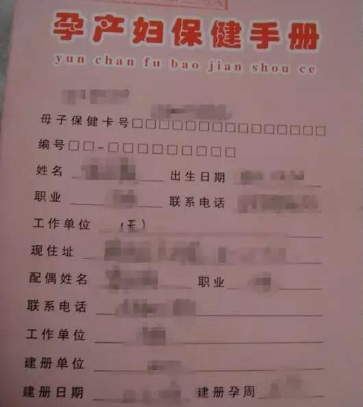 宝宝出生前和出生后要办哪几种证,宝宝出生前证件办理