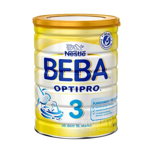 国内妈妈奶粉口碑最好的前十名,德国奶粉品牌十大排名