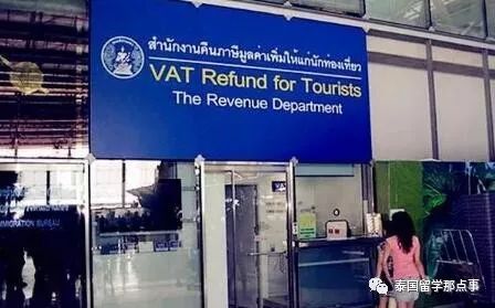 在泰国买的东西在国内可以退吗,在泰国旅游购物