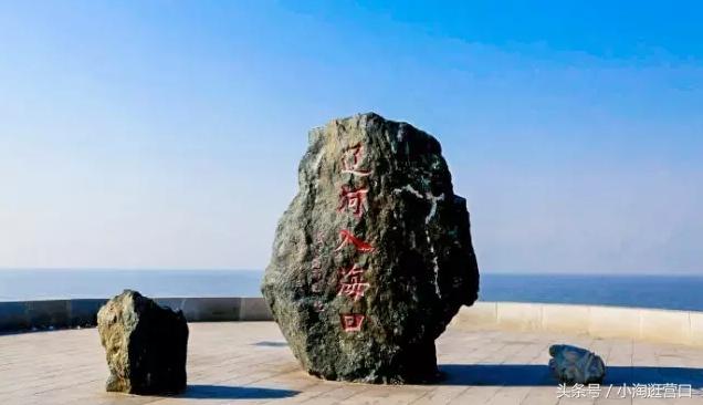 营口最美的风景,营口最美十大旅游景区