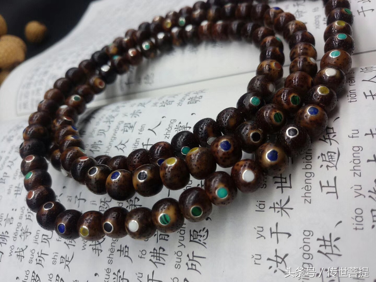 海南毛感料手串,海南毛感料价格表