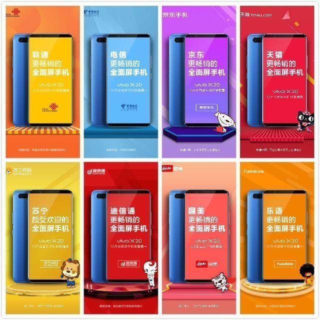 双11vivo有活动吗,vivo双11手机