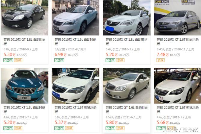 别克英朗这个车值不值得购买,别克英朗这车值不值得购买