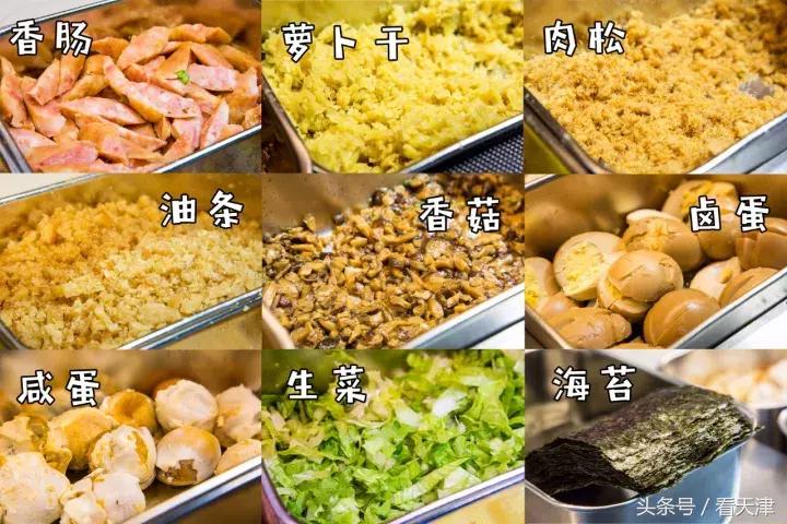 来台湾必吃的饭团,台湾米棒饭团