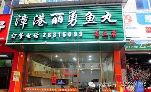 福州请外地朋友吃饭的地方,福州适合吃饭的地方