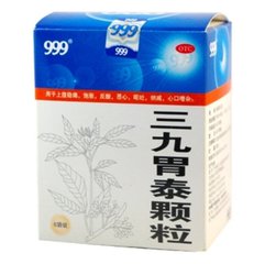 15种治消化不良的中成药,常用治疗消化不良的中药