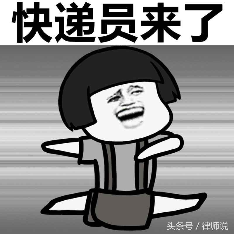 这才是快递丢失的正确维权方式,快递丢件双十一怎么解决