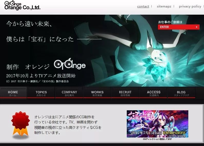 是血汗黑工厂，还是良心好公司？ACG企业内部口碑