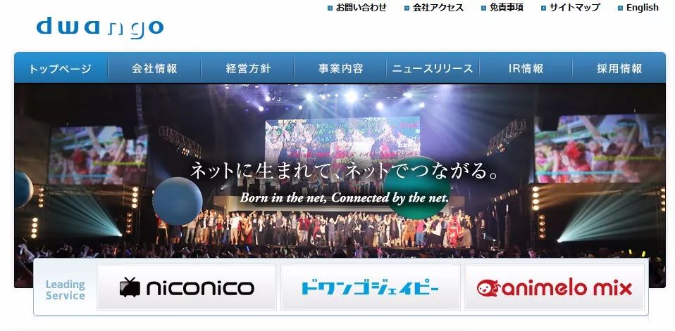 是血汗黑工厂，还是良心好公司？ACG企业内部口碑