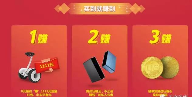 怎么提高玩客币的产出,玩客币赚钱方法