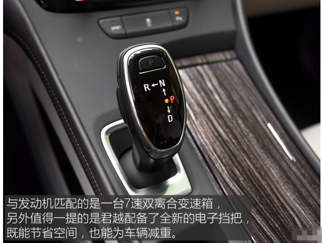 别克君越豪华型功能评测,20款别克君越2.0t豪华沉浸体验