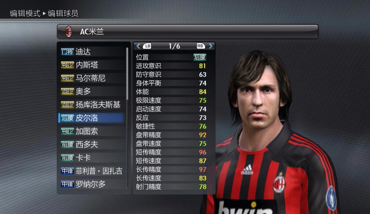 实况足球历代哈维阿隆索,实况足球传奇典藏曼联时刻