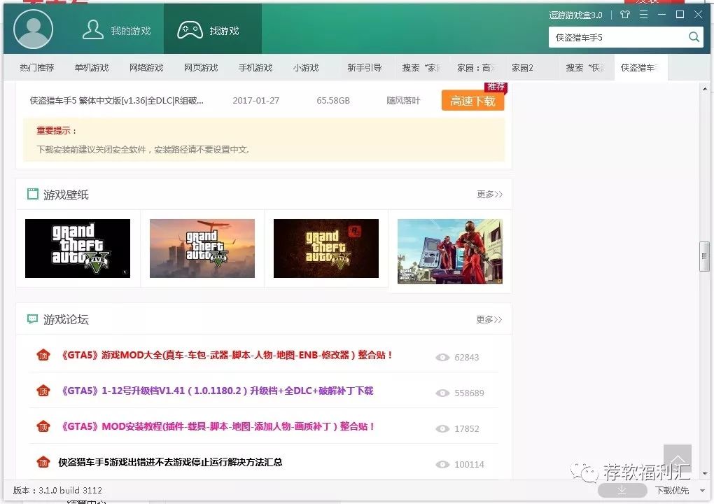 怎么下载能免费玩电脑游戏,电脑游戏手机上免费玩