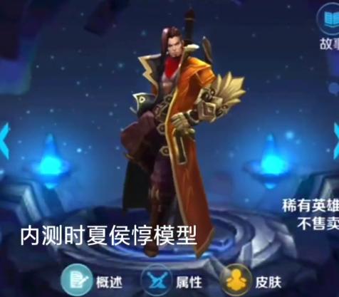 终测时解锁的英雄,王者荣耀内测绝版英雄