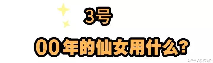 95后你们用的什么护肤品,当代年轻人都用什么护肤品