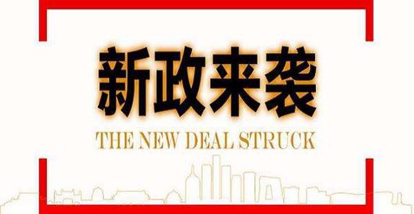 足坛十大奇葩事件,中国足球奇葩操作