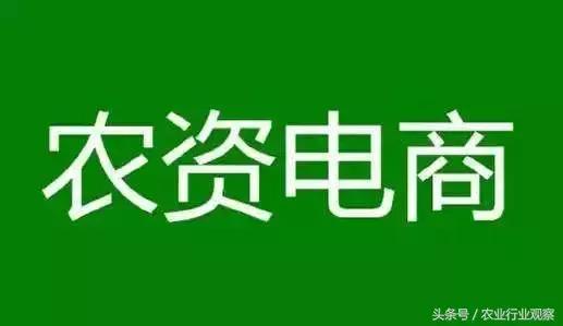 农资电商转型之路已开始,农一网竟然这样玩!