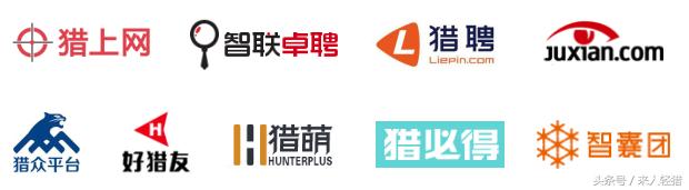 2018年猎头行业的发展前景,互联网猎头应聘