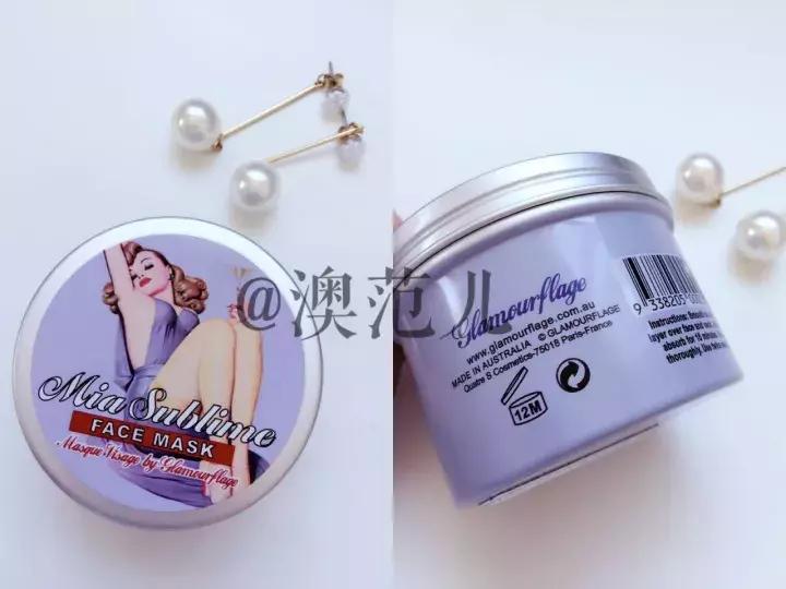 平价小姐姐推荐的面膜品牌,评测大牌敏感肌好用面膜