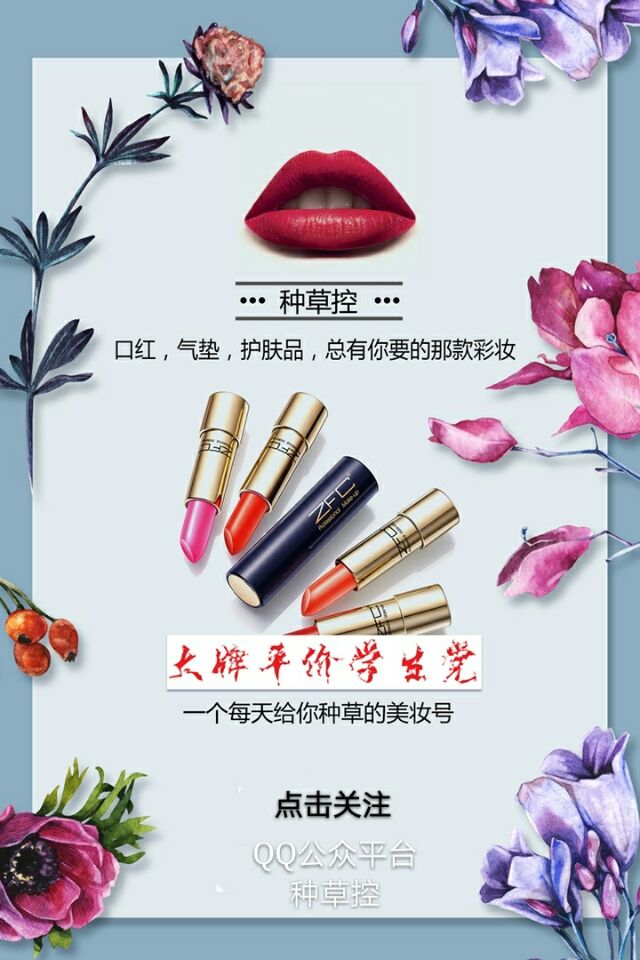 ysl12号唇釉斩男色去哪里买,与ysl21号相似的唇釉