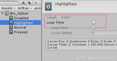 「Unity」UGUI系列教程——OSU！动态界面制作！