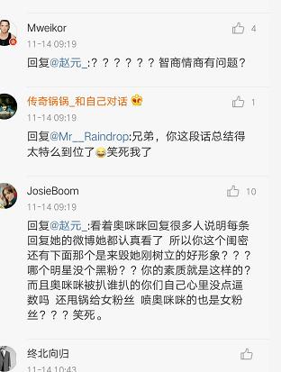 理性评价uzi,如何看待uzi的粉丝