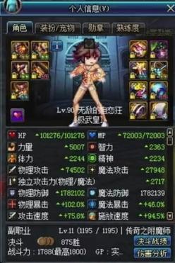 dnf跨六为什么比别的跨区金币贵,dnf跨6有哪几个跨区物价低