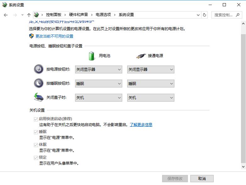 windows6怎么做系统,windows6使用教程