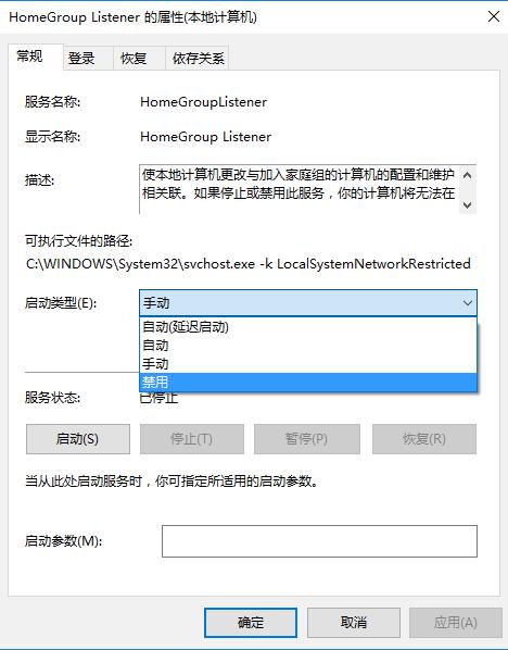 windows6怎么做系统,windows6使用教程