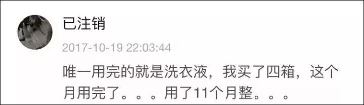 双11消费地区排行榜,双11消费城市排名