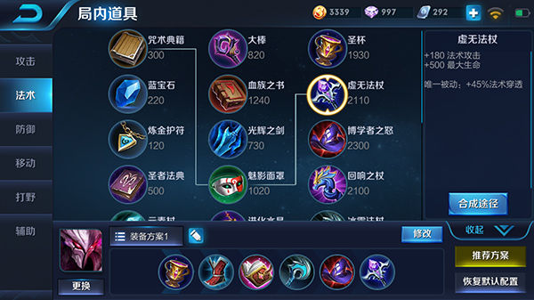 王者荣耀干将莫邪一巴掌秒人出装,王者荣耀干将莫邪无敌出装