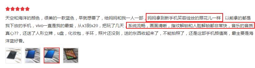 x20vivo蓝首发,vivox20以后还值得买啥
