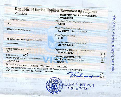 马尼拉菲律宾自由行 (2019菲律宾马尼拉游记)