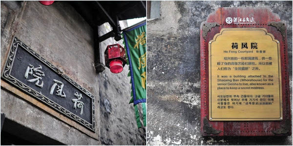 湘西明珠洪江古商城,洪江衰败