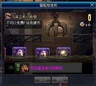 dnf平民挣钱最快的方法,dnf当前版本如何快速挣钱