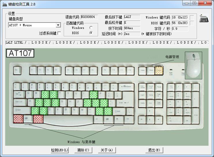 黑爵键盘各种轴的区别,黑爵机械键盘哪个型号比较好