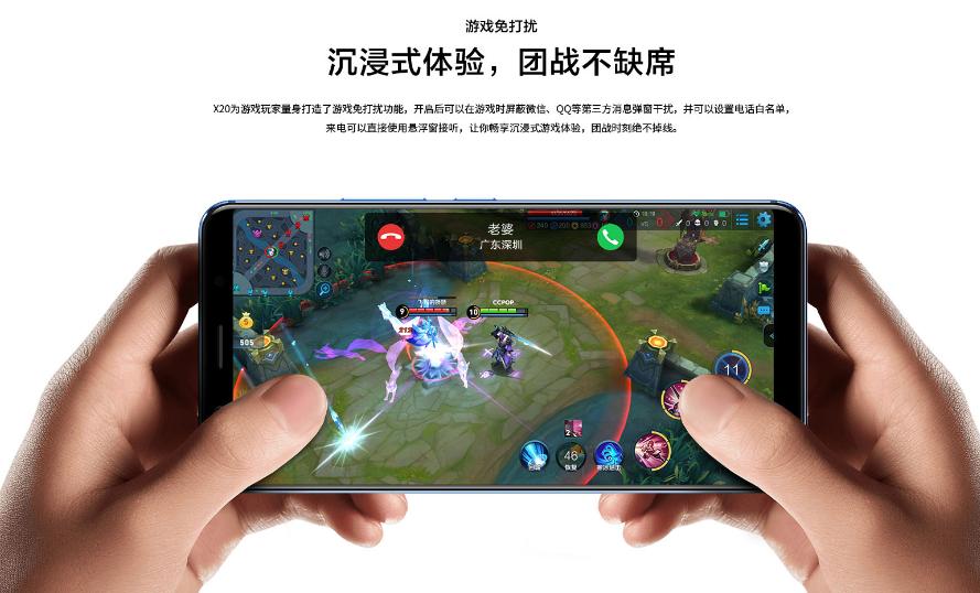 x20vivo蓝首发,vivox20以后还值得买啥