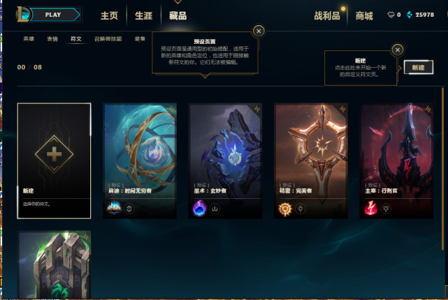 英雄联盟端游玩家第一次玩手游,玩家第一次玩英雄联盟