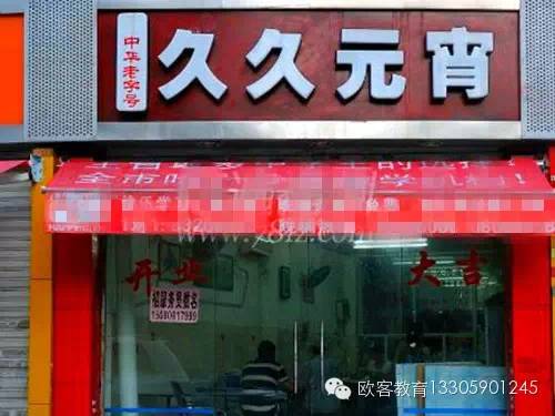 福州请外地朋友吃饭的地方,福州适合吃饭的地方