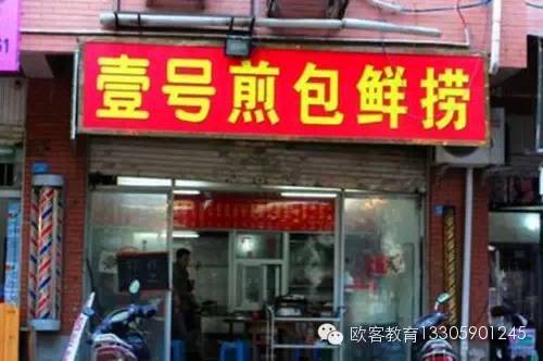 福州请外地朋友吃饭的地方,福州适合吃饭的地方