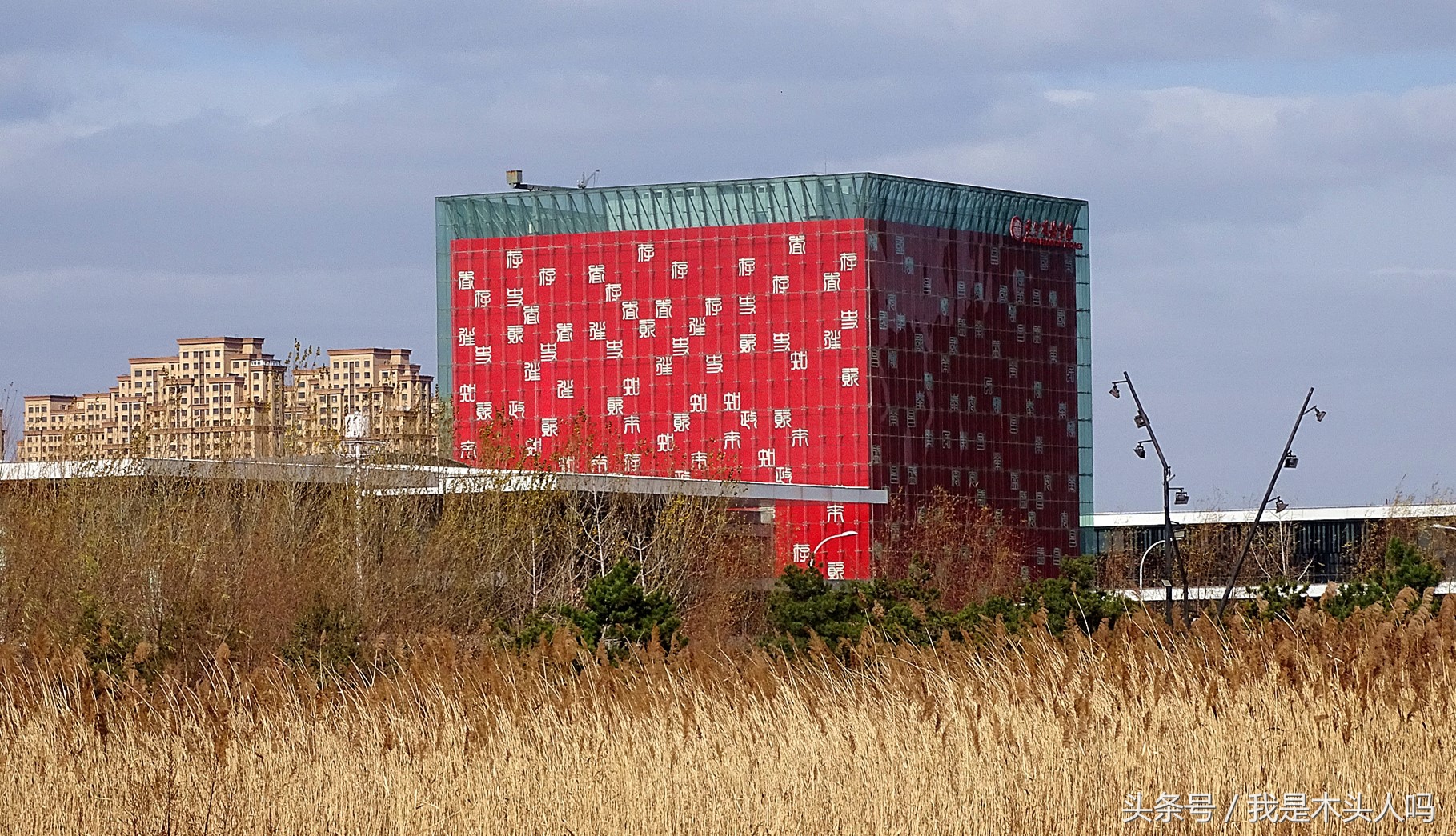 沈阳浑南创新天地,沈阳创新天地图片