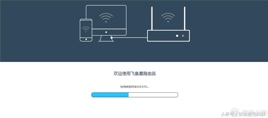别墅路由器全覆盖品牌,飞鱼星企业级路由器