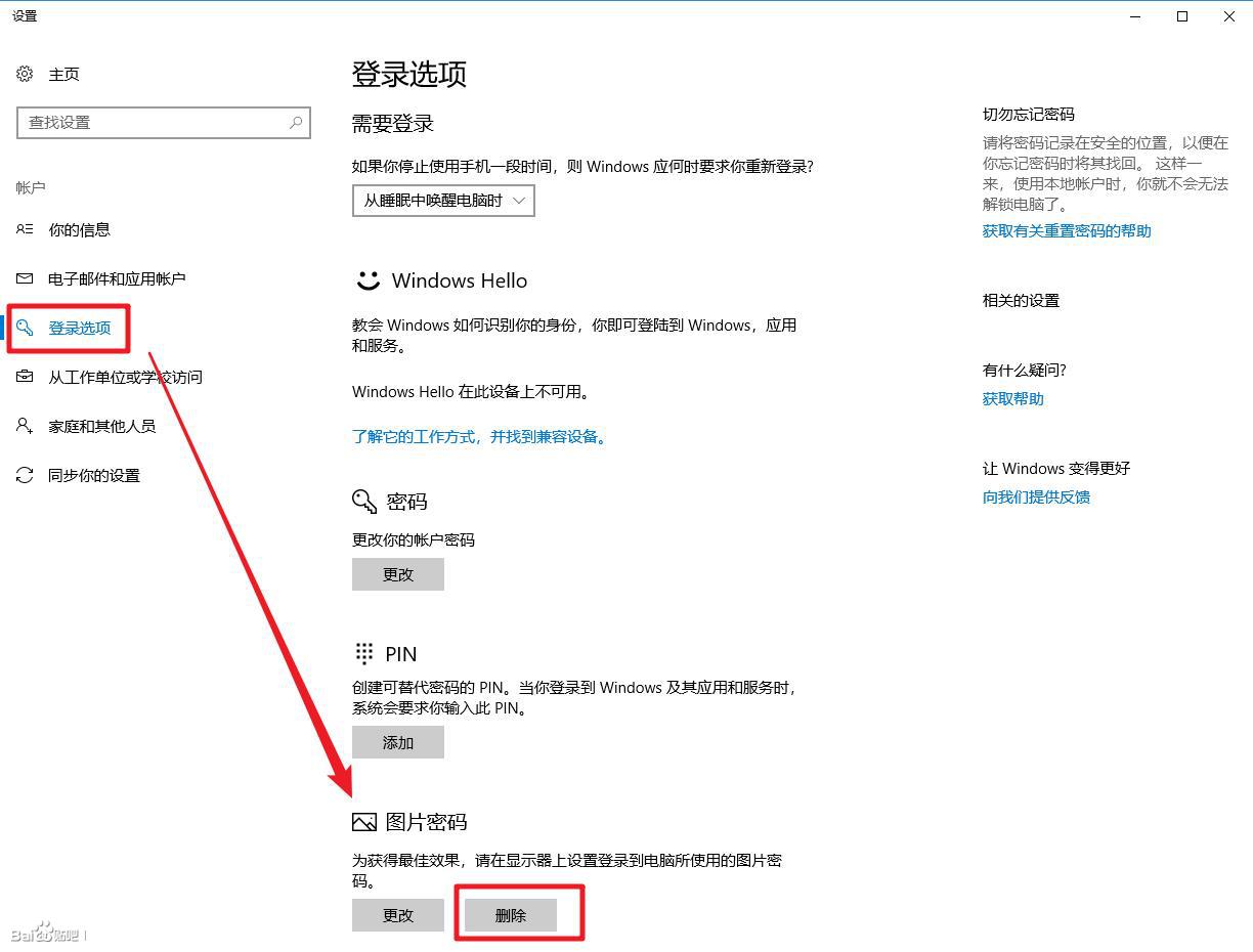 电脑开机出现条纹花屏是什么原因,如何解决win10开机黑屏现象